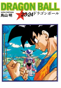 Dragon Ball 23-24