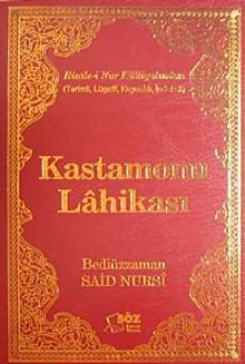 Kastamonu Lahikası / Terimli, Lügatlı, Kaynaklı, İndeksli (Çanta Boy)