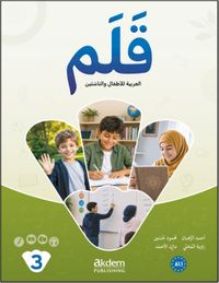 Qalam  (3) A1.1
