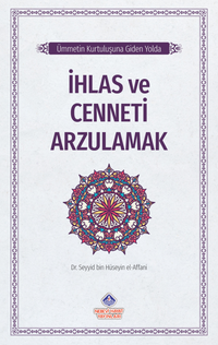 Ümmetin Kurtuluşuna Giden Yolda / İhlas ve Cenneti Arzulamak