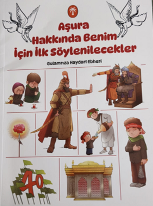Aşura Hakkında Benim İçin İlk Söylenilecekler