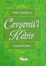 Türkçe Okunuşuyla Cevşenü'l Kebir Transkripisyonlu Karton Kapak (Cep Boy) Kod:00519