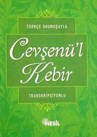 Türkçe Okunuşuyla Cevşenü'l Kebir Transkripisyonlu Karton Kapak (Cep Boy) Kod:00519