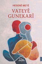 Vateyê Gunekarî