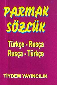 Parmak Sözlük / Türkçe-Rusça-Rusça Türkçe