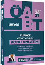 2027 MEB AGS ÖABT Türkçe Öğretmenliği Türk Halk Edebiyatı, Yeni Türk Edebiyatı, Eski Türk Edebiyatı Konu Anlatımı