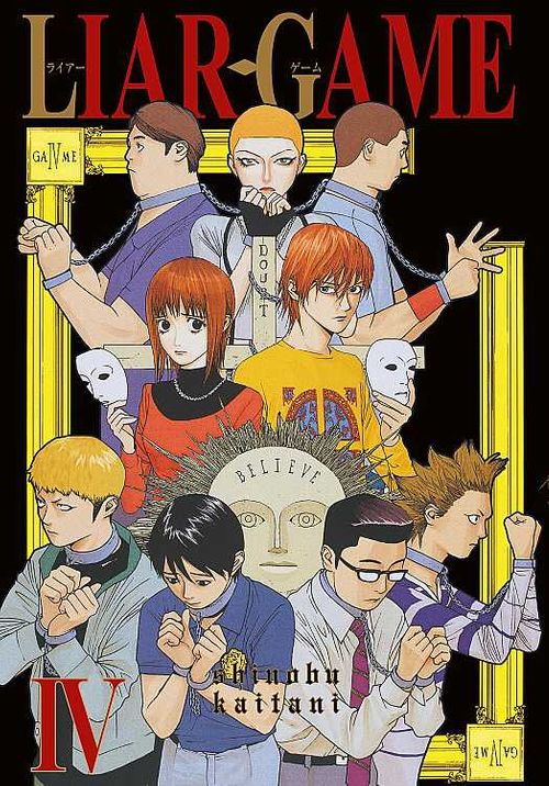 Liar Game Cilt 4