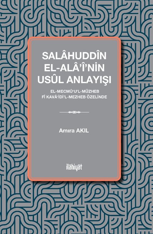 Salahuddîn el-Ala'î'nin Usûl Anlayışı