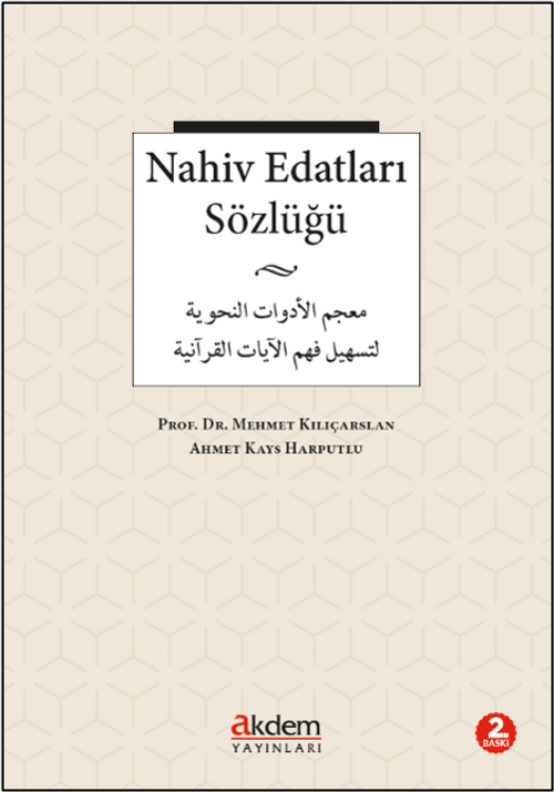 Nahiv Edatları Sözlüğü