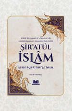 Şir'atül İslam Şerhi Mefatihu'l Cinan (Ciltli)
