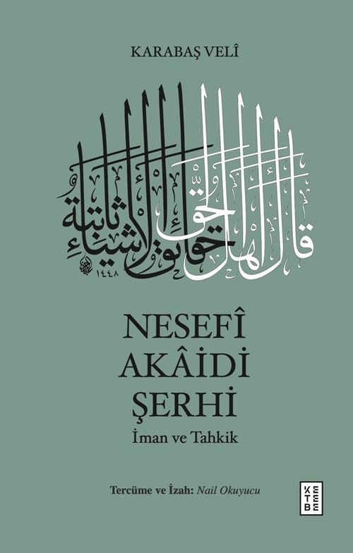 Nesefî Akaidi Şerhi (Ciltli)