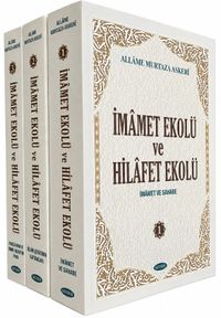 İmamet Ekolü  ve Hilafet Ekolü (3 Cilt Takım)