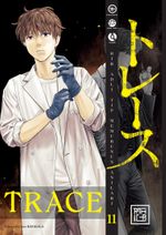 Trace 11