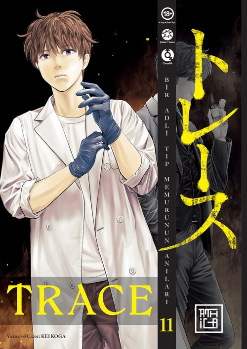 Trace 11
