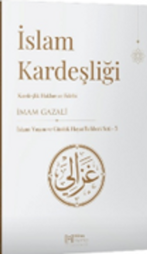 İslam Kardeşliği & Kardeşlik Hakları ve Edebi