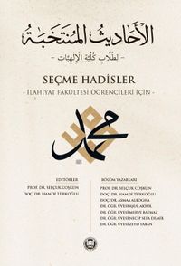 Seçme Hadisler & İlahiyat Fakültesı Ögrencileri İçin
