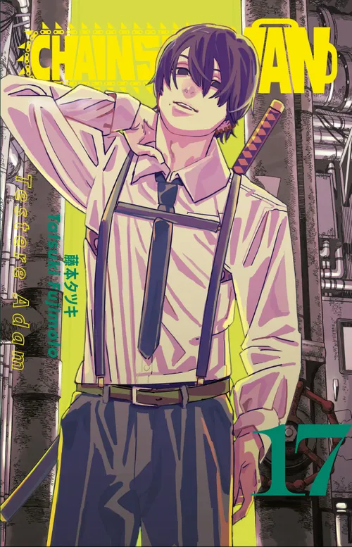 Chainsaw Man 17. Cilt / Testere Adam