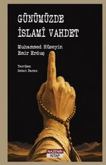 Günümüzde İslami Vahdet