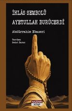 İhlas Sembolü Ayetullah Burucerdi