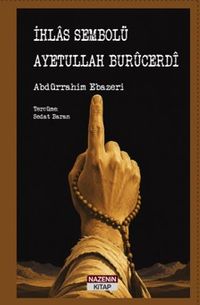 İhlas Sembolü Ayetullah Burucerdi