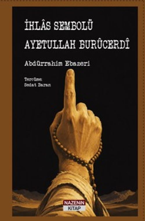 İhlas Sembolü Ayetullah Burucerdi