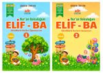 Kur'an Yolculuğum Etkinlikler İle Elif Ba Seti 1-2