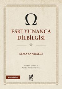 Eski Yunanca Dilbilgisi