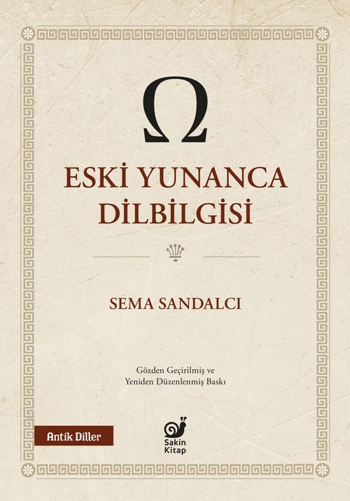 Eski Yunanca Dilbilgisi