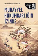 Muhayyel Hükümdarlığın İzinde