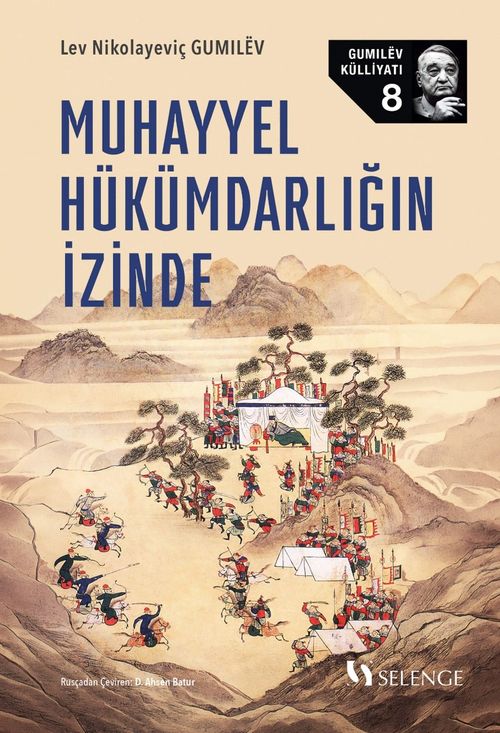 Muhayyel Hükümdarlığın İzinde
