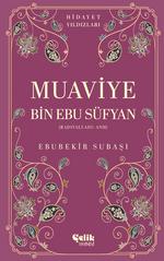 Muaviye Bin Ebu Süfyan (Radıyallahu Anh) / Hidayet Yıldızları