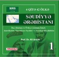 4 Qitə 42 Ölkə Səudiyyə Ərəbistanı 1