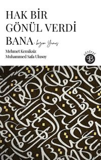 Hak Bir Gönül Verdi Bana & Bizim Yunus