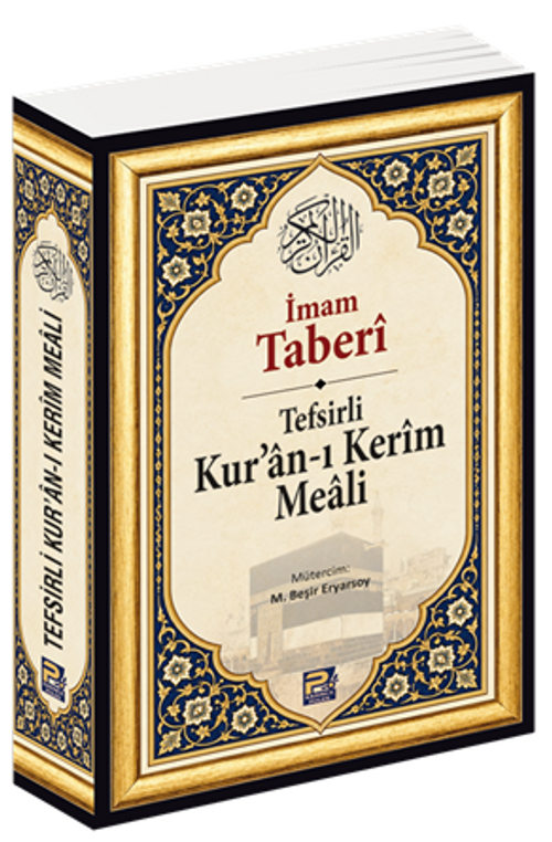 Tefsirli Kur'an-ı Kerîm Meali