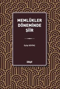 Memlükler Döneminde Şiir