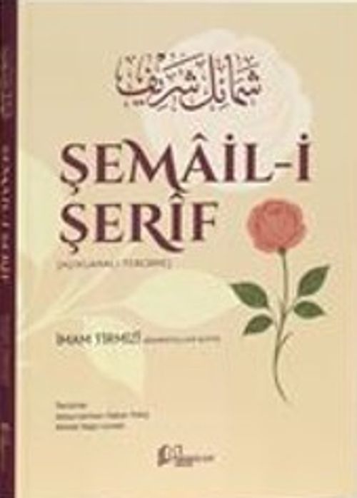 Şemail-i Şerif (Açıklamalı Tercüme)