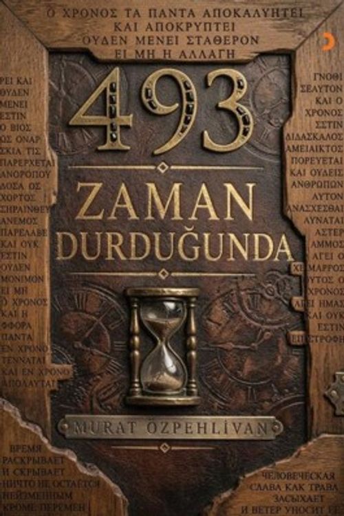 493 Zaman Durduğunda