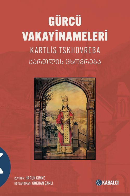 Gürcü Vakayinameleri