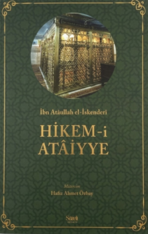 Hikem-i Ataiyye