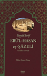 Seyyid Şerif Ebü'l-Hasan eş-Şazeli