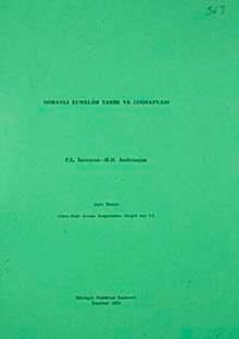 Osmanlı Rumelisi Tarih ve Coğrafyası