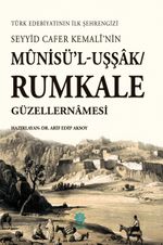 Seyyid Cafer Kemalî'nin Mûnisü'l-Uşşak/Rumkale Güzellernamesi & Türk Edebiyatının İlk Şehrengizi