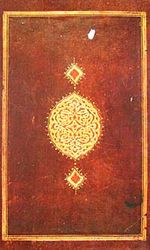 Künhü'l-Ahbar & Dördüncü Rühn-Osmanlı Tarihi Cilt.1 Tıpkıbasım
