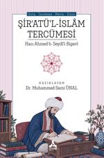 Şir'atü'l-İslam Tercümesi &  Hacı Ahmed B. Seydi'l-Bigavi