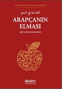 Arapçanın Elması