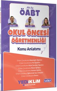 2027 MEB AGS ÖABT Okul Öncesi Öğretmenliği Konu Anlatımı / Cilt 1