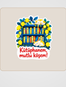 Limon Kütüphanesi Sticker Seti