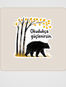 Ö Sticker Seti