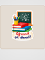 Sıfır Kural Sınıfı Sticker Seti