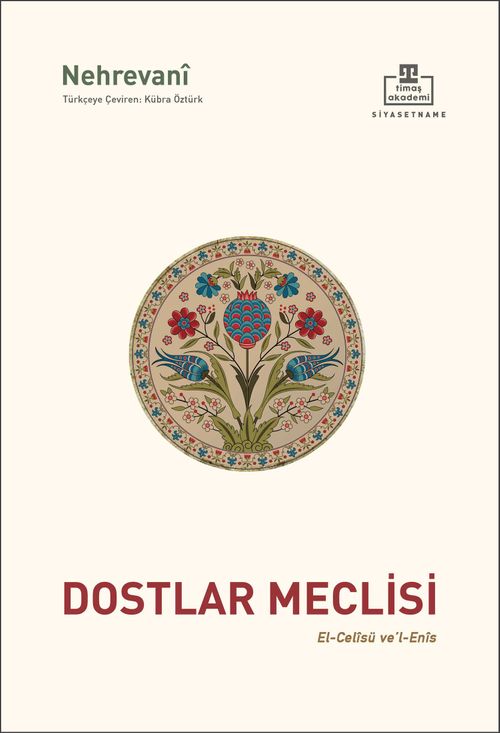 Dostlar Meclisi &amp; El-Celisu ve'l-Enis